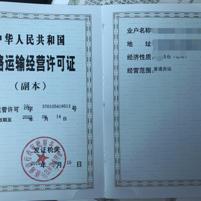 人力資源服務(wù)許可證 合法運(yùn)營的關(guān)鍵準(zhǔn)入憑證